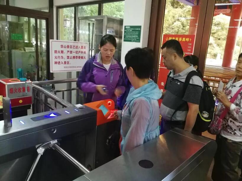 齐齐哈尔铁锋区齐齐哈尔铁锋区陕西渭南市景区票务系统